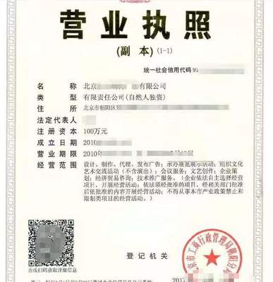 北京朝陽(yáng)區(qū)優(yōu)質(zhì)網(wǎng)絡(luò)技術(shù)服務(wù)公司轉(zhuǎn)讓 大額流水、納稅A級(jí)、含ICP許可證